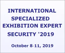 International Trade Fair Expert Security '2019