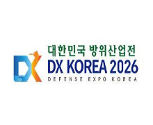 DX KOREA 2026